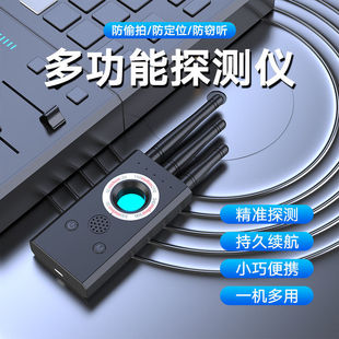 反监听定位GPS智能无线探测仪酒店摄像 gps信号遮蔽器T16新款