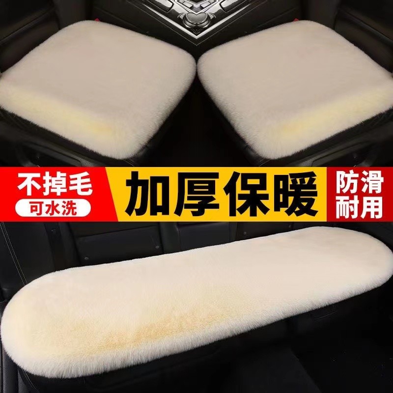 新款防寒保暖冬季毛绒加厚坐垫汽车防滑加热垫子五座通用