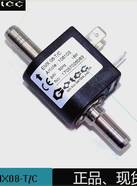 可定制瑞士Gotec电磁泵EMX0806103电磁泵消泡泵T/C1瑞士Gotec电磁