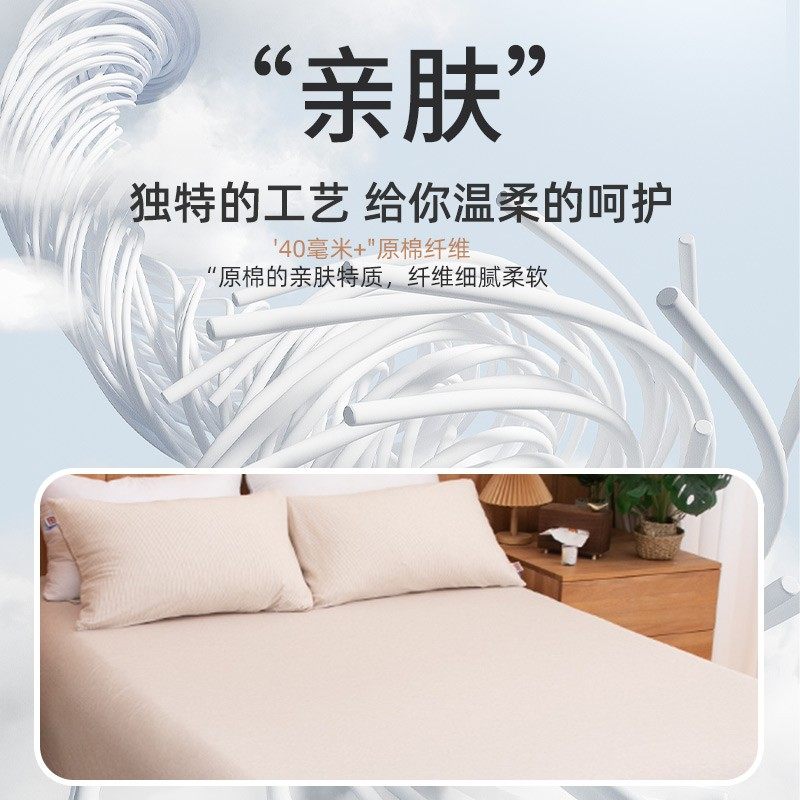 天竺良品原棉天竺棉纯棉床单微瑕疵二等品