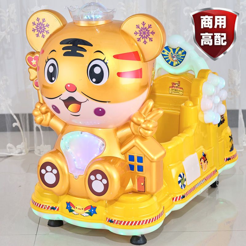 厂家直销2024新款儿童电动投币摇摇车超市门口商用音乐摇摆机特价
