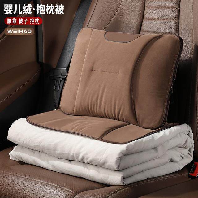 G古婴儿绒汽车腰靠车载抱枕空调被四季通用舒适午睡枕二合一靠枕