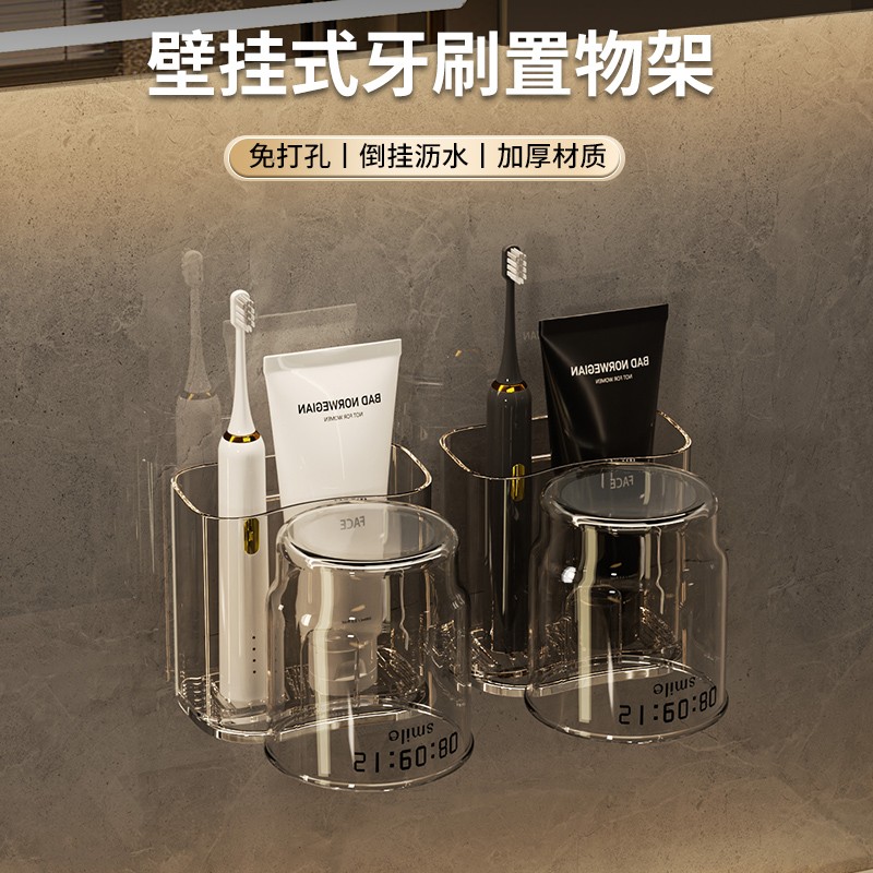 kaman轻奢牙刷置物架免打孔漱口杯电动牙刷情侣壁挂式牙膏挂架子