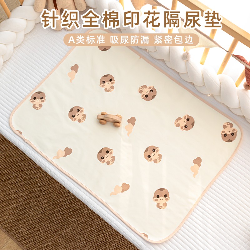 防水新生宝宝针织棉透气防滑防漏可水洗小床大号隔尿垫月经期床垫