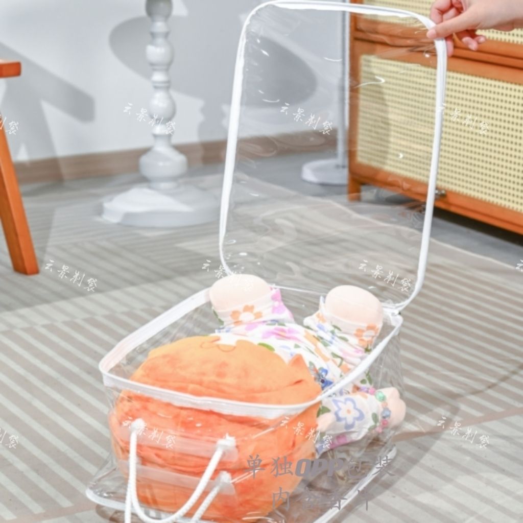放娃娃的透明包棉花娃娃盲盒玩偶收纳透明挂件动漫周边40cm45cm娃