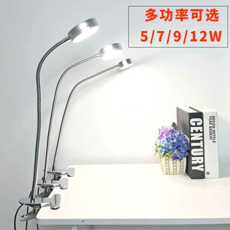 led直插电超亮强光护眼学习专用台灯机床纹绣美甲床头书桌5W7912W