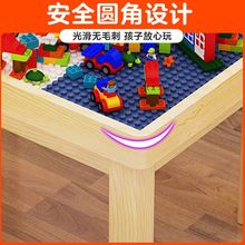 实木多功能儿童积木桌子大颗粒宝宝拼装玩具桌益智游戏桌兼容乐高