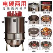 吊炉烧烤炉家用家庭烤鸭烤脆皮五花肉烤鱼烤串羊肉串无烟烧烤神器