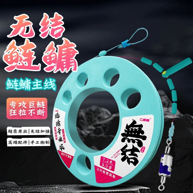 鲢鳙线组无结无损主线成品鱼线鲢鳙专业版全新升级超柔软强拉力