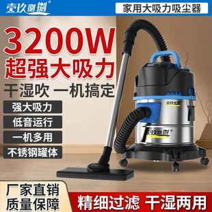 吸尘器家用大吸力干湿两用室内小型强力大功率洗车用商用工业美缝