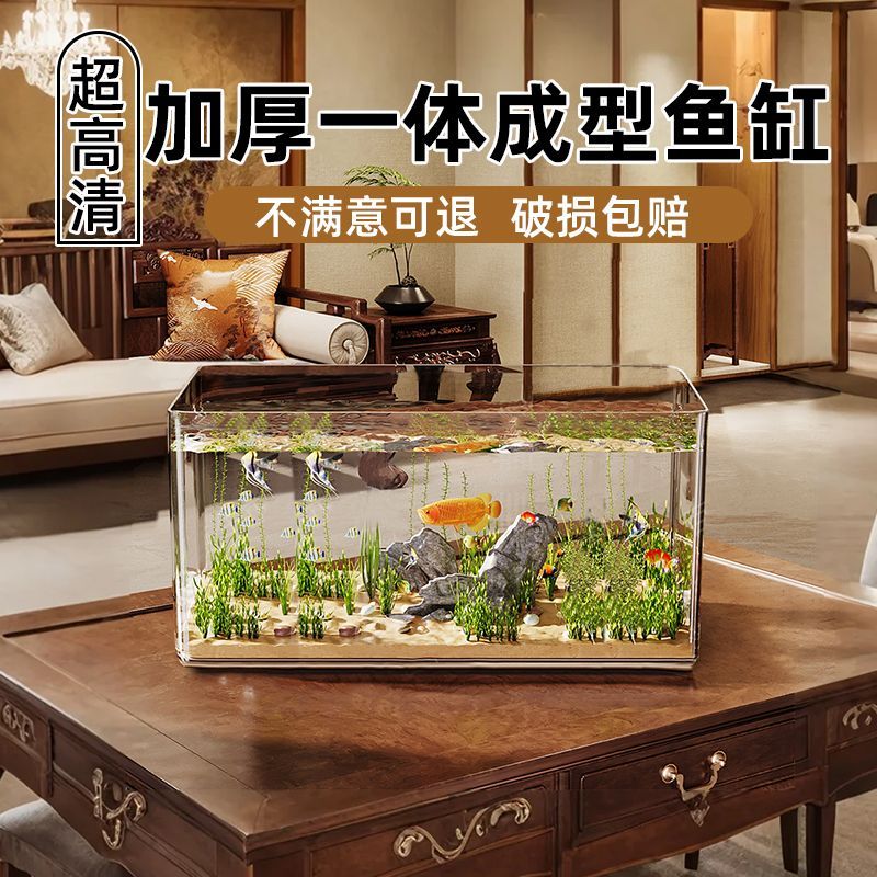 超透塑料防摔鱼缸小型家用金鱼乌龟超高透明收纳箱长方形桌面生态