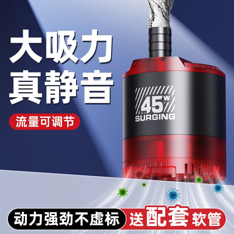 老渔匠鱼缸水泵底吸小型潜水泵乌龟金鱼缸专用循环过滤抽水泵静音