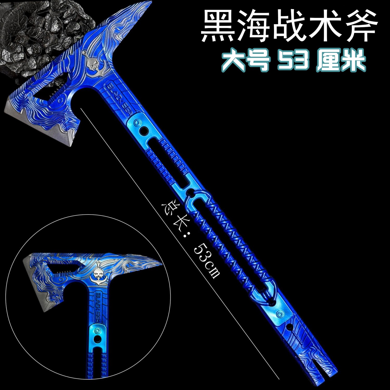 三角洲行动周边近战武器 特大号黑海战术斧 合金玩具金属模型摆件
