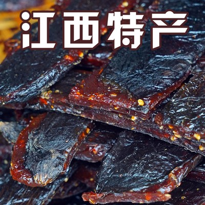 江西茄子干鹰潭贵溪上饶赣州抚州特产手工制作农家开味小零食500g