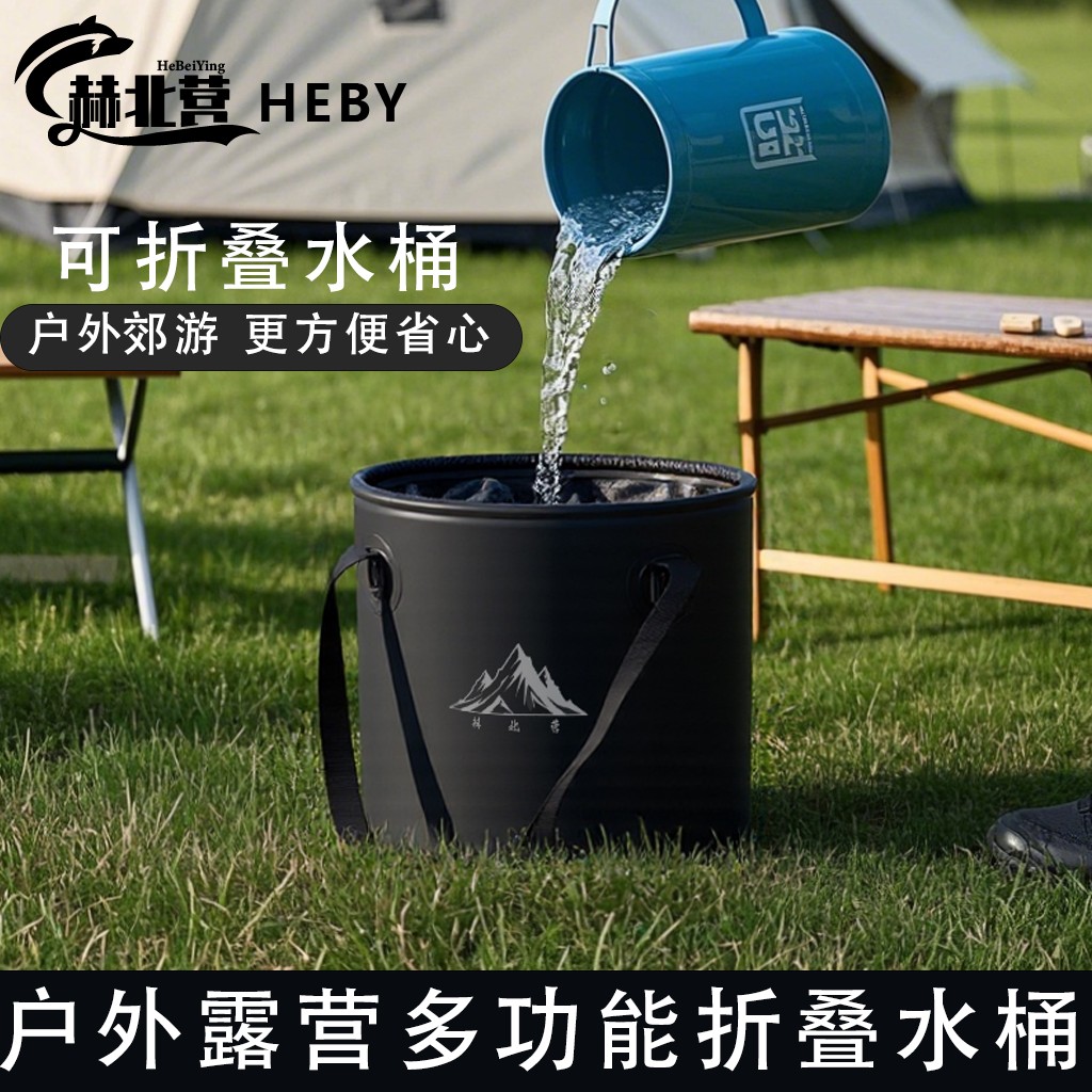 户外大容量折叠水桶洗车桶足浴泡脚桶野营桶洗脸盆家用折叠式水袋
