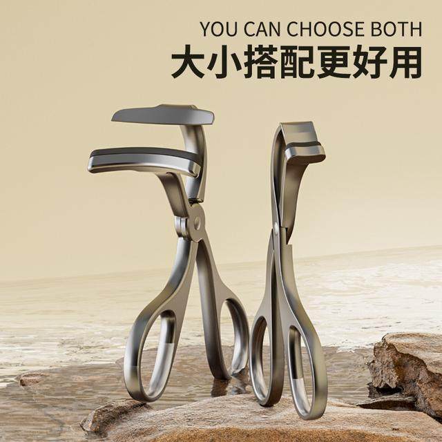 露茨太阳花全钢睫毛夹高档广角女士新手初学者持久定型化妆卷翘夹,彩妆/香水/美妆工具,睫毛夹,淘宝优惠券,粉丝福利购,淘宝优惠卷