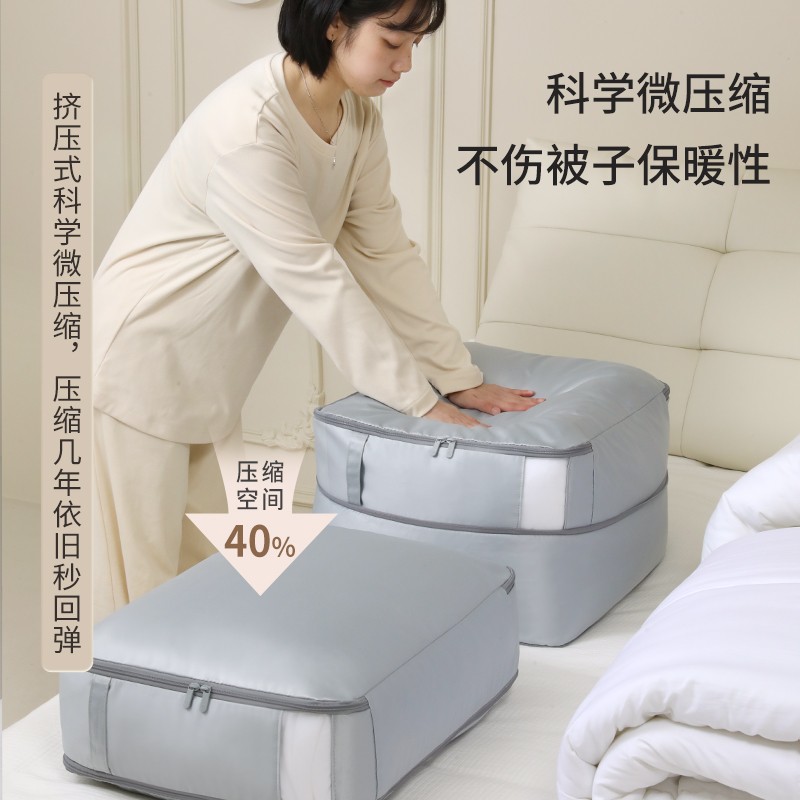 天纵被子收纳袋防潮压缩棉被防尘袋大容量被褥加厚整理袋子打包袋