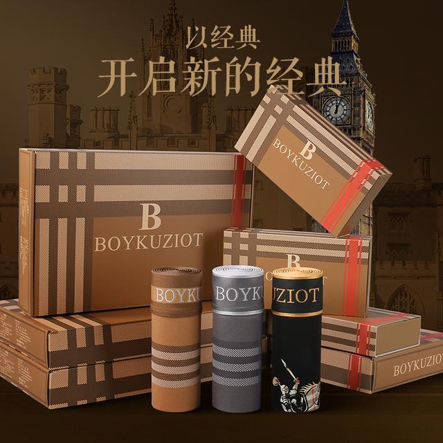 3条英伦礼盒装磁石男士抗菌内裤平角裤透气大码四角短裤头B