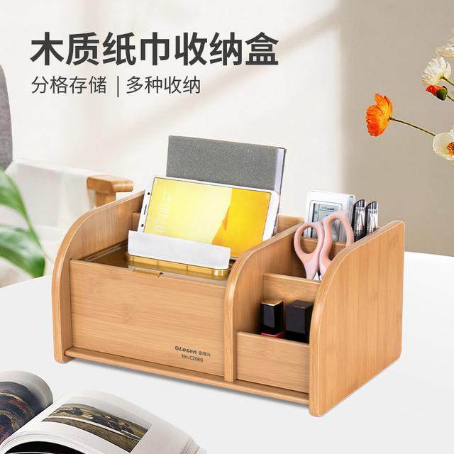简约木质家用抽纸盒纸巾盒客厅高挡网红款茶几收纳盒遥控器收纳盒,文具电教/文化用品/商务用品,笔筒,淘宝优惠券,粉丝福利购,淘宝优惠卷