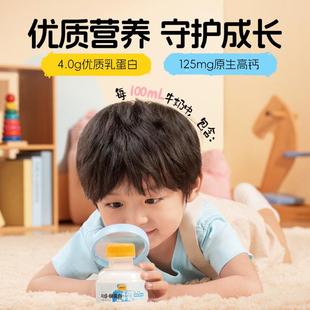认养一头牛低温冷藏营养新鲜mini吨吨牛奶A2-酪蛋白200ml牛乳dsp