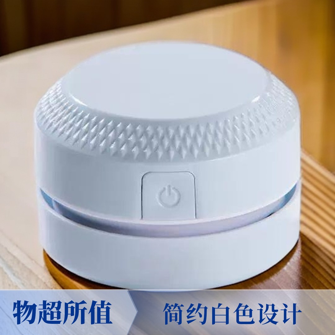 电动便携桌面吸尘器小型强力清洁营地灯/帐篷灯