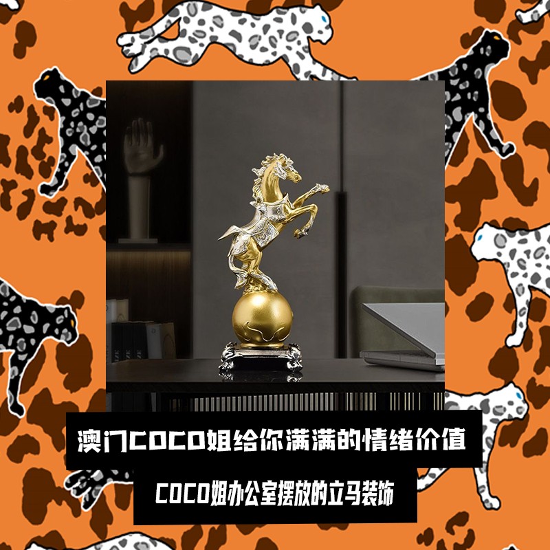 现代高档立马酒柜摆件创意轻奢客厅电视柜玄关家居装饰品摆设