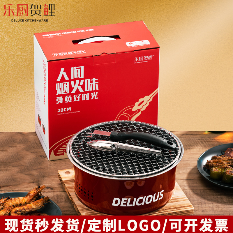 户外烧烤炉木炭烧烤架家用煎烤炉围炉煮茶炉煎烤盘商用韩式无烟