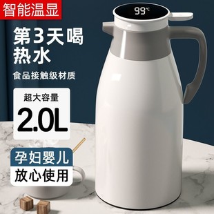 保温水壶家用玻璃内胆便携按压式热水瓶学生宿舍保温暖瓶外壳加厚