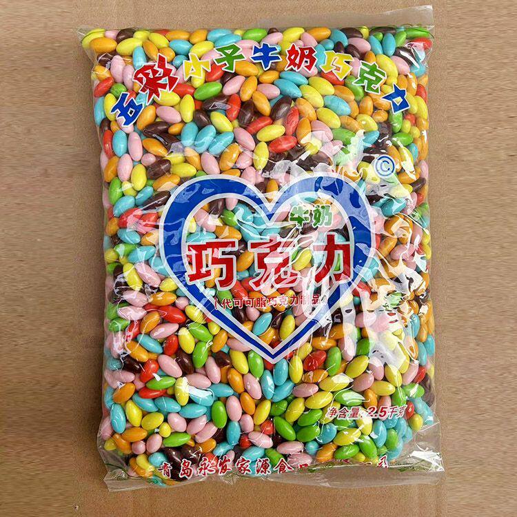5斤雨花石巧克力豆石头橄榄纽扣心形2500g蛋糕烘焙休闲散装