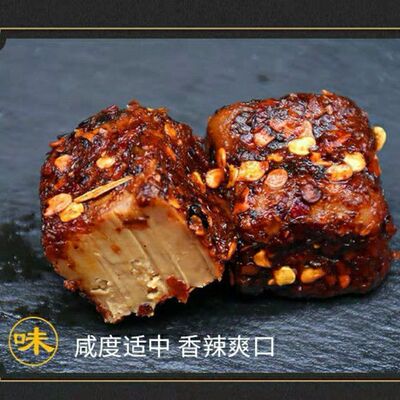 重庆特产秀山五香豆腐乳麻辣特辣霉豆腐香辣味农家手工下饭菜零食