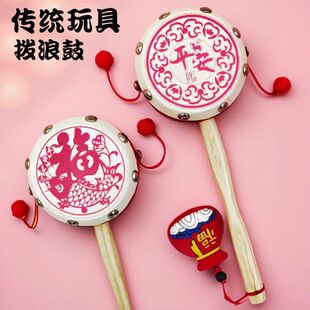 波浪鼓婴儿婴儿拨浪鼓可啃咬传统老式手工羊皮鼓面六月以上手臂健