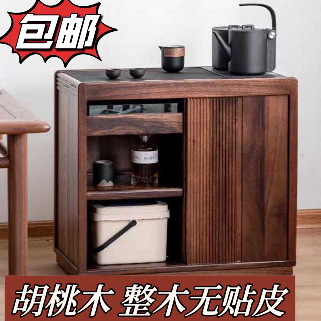 胡桃木茶水柜实木茶桌烧水柜可客户边几阳台茶水柜实木一体烧水壶
