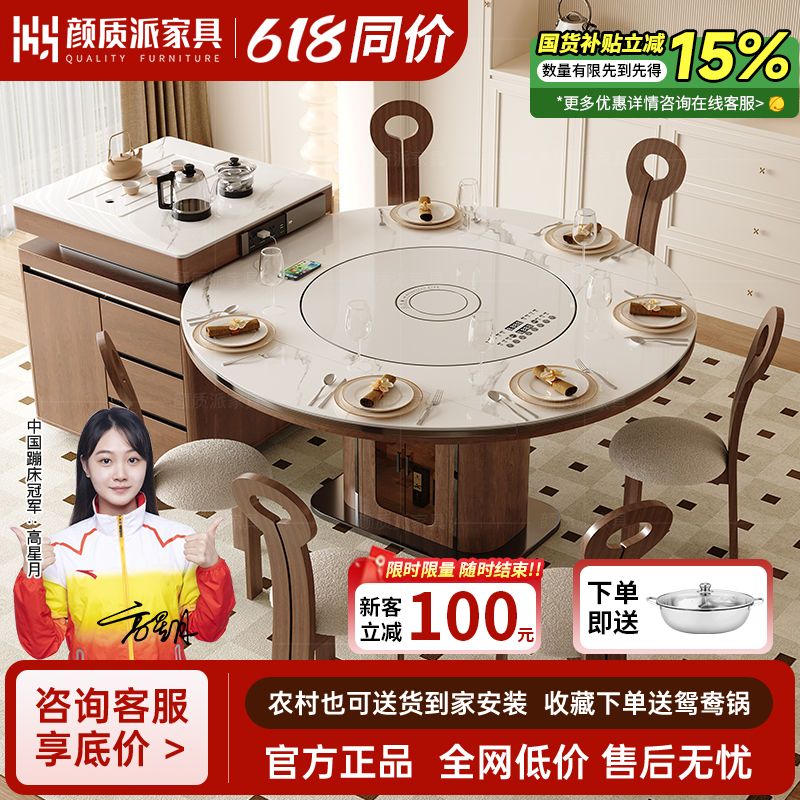 岩板岛台餐桌一体家用可分离现代轻奢带智能暖菜转盘实木伸缩圆桌