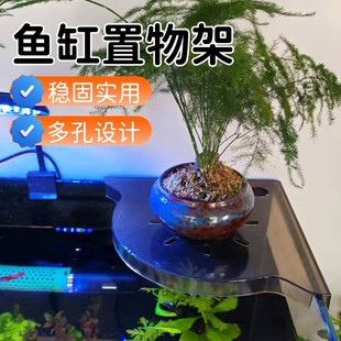 家用魚缸轉(zhuǎn)角置物架客廳放魚食三角收納架桌面隔板收納 寵大條