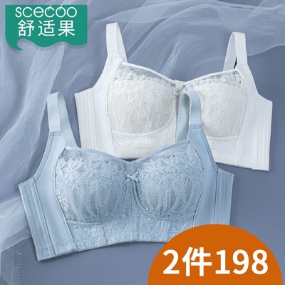 8616【全罩杯】大胸显小内衣女无钢圈薄款收副乳调整型蕾丝文胸秋