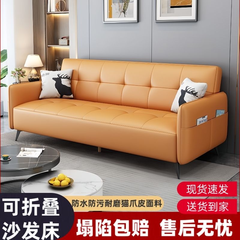 \u65B0\u6B3E\u53EF\u6298\u53E0\u591A\u529F\u80FD\u6C99\u53D1