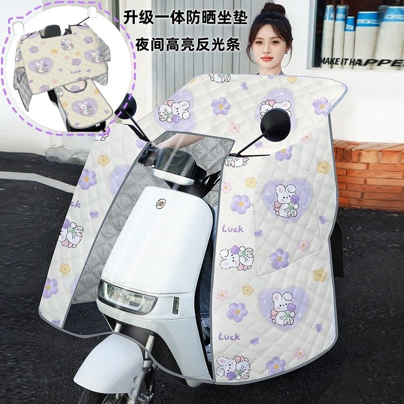 斗篷式挡风被夏季薄款连体坐垫电动车挡风被夏季遮阳罩防晒防水,电动车/配件/交通工具,电动车挡风被,淘宝优惠券,粉丝福利购,淘宝优惠卷