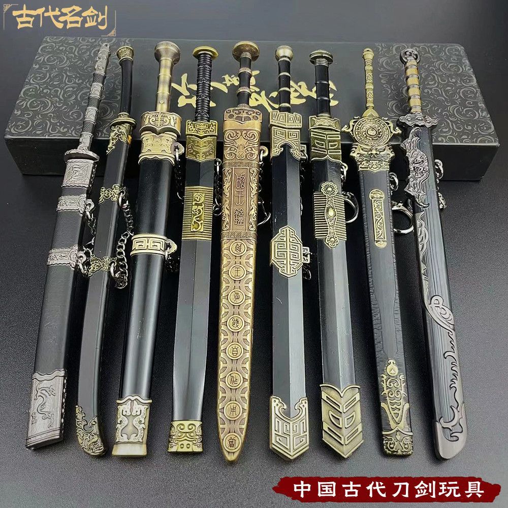 中国古代十大名剑模型越王勾践剑秦始皇汉剑合金兵器古风宝剑玩具