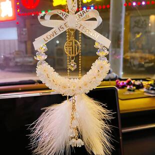 高端汽车挂件玲兰花蝴蝶结车用后视镜装饰吊坠车载挂件车内饰品