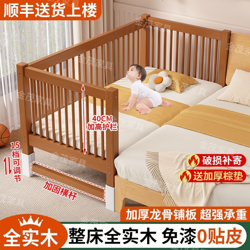 实木婴儿床加高加宽胡桃木儿童拼接床加厚加粗新生儿家用床单人床
