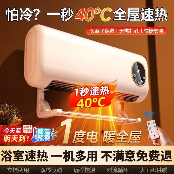 德国取暖器暖风机家用浴霸浴室壁挂式电暖气大面积供暖防水电暖器