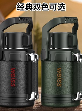 WEISS/唯水提手款3-10斤316保温壶家用车载户外便携大号大容量