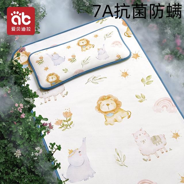 爱贝迪拉婴儿凉席透气冰丝夏幼儿园宝宝专用儿童新生儿婴儿床a类