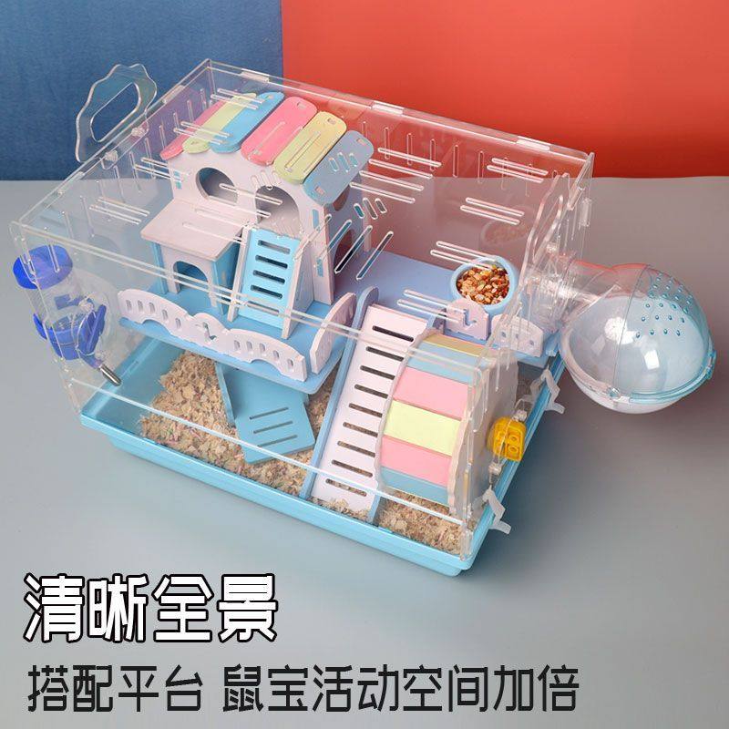 仓鼠笼子亚克力超大别墅金丝熊躲避屋专用大号豪华小屋窝用品大全,宠物/宠物食品及用品,笼子,淘宝优惠券,粉丝福利购,淘宝优惠卷