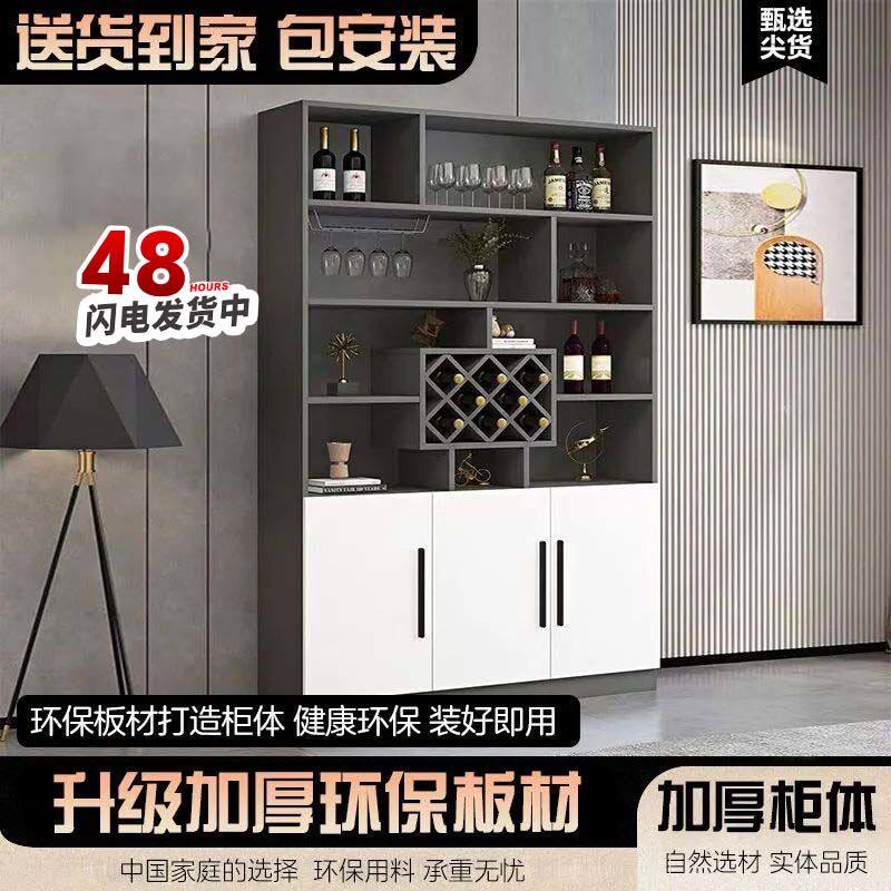 餐边柜高柜一体式靠墙现代简约玄关柜餐厅家用客厅酒柜收纳储物柜