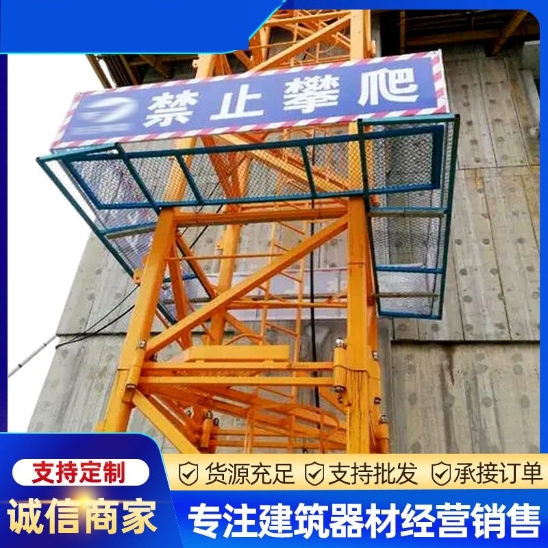 塔吊防攀爬装置防坠器防护围栏司机防爬架塔机防爬网防坠落防爬棚
