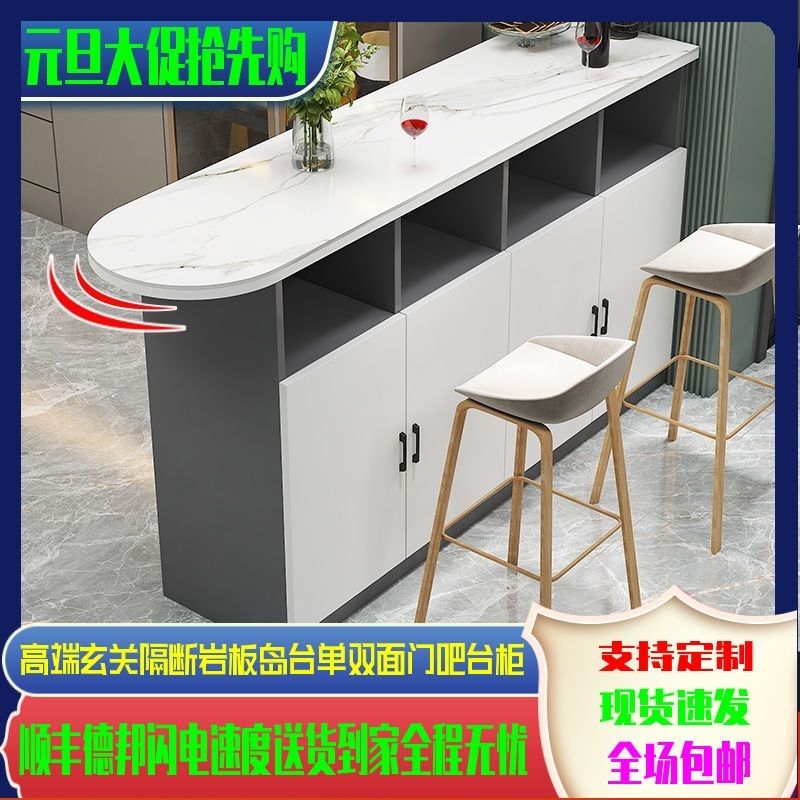 吧台现代简约家用岩板岛台桌子玄关柜小户型客餐厅厨房双面隔断柜
