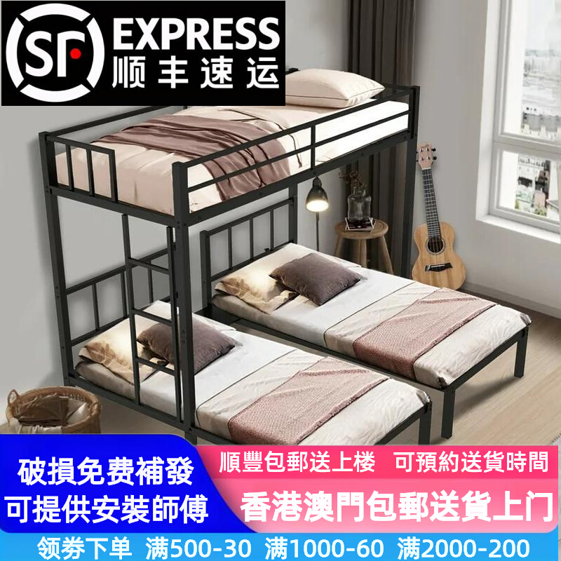【香港包邮】loft高架床上床下空交错式上下床错位上下铺儿童高低