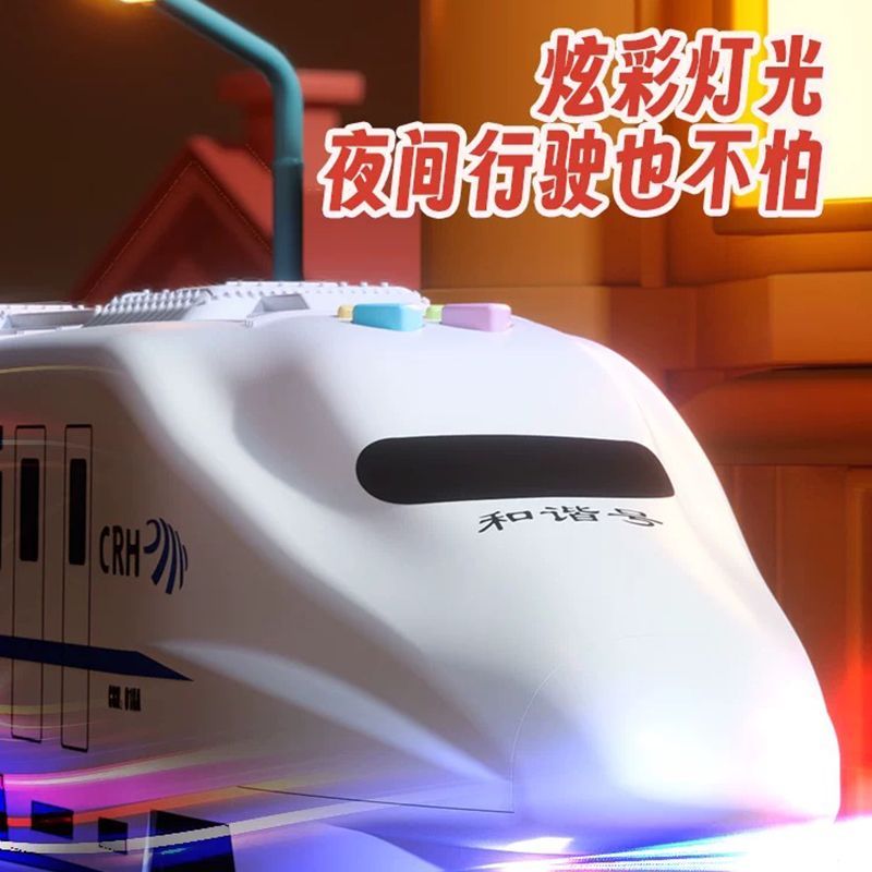 中国铁路火车玩具大号电动儿童玩具万向和谐模型益智仿真高