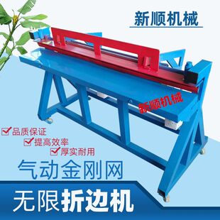 金刚网纱窗组角机铝合金门窗双气缸压角机气动撞角机折弯机折角机